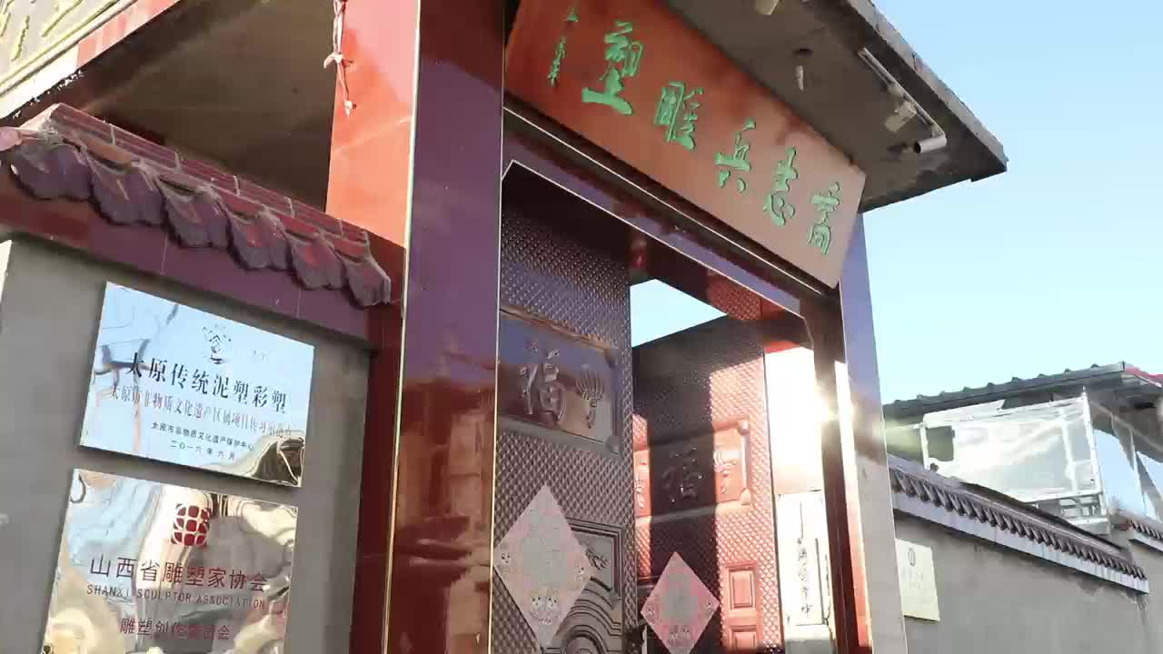 高志兵雕塑