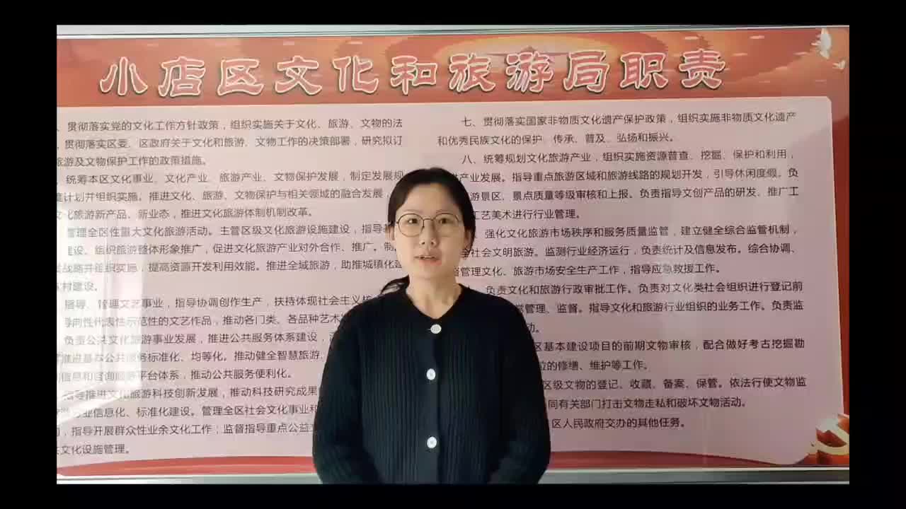 “贯彻落实保密法，你我都是保密人”之“寻找最美保密法治代言人”微视频展播（十九）——小店区文旅局